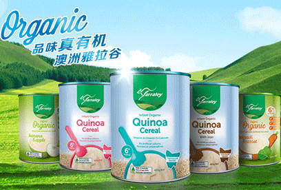 雅拉谷国际贸易有限公司