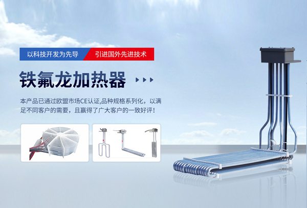 广州市翰运电热钛制品有限公司