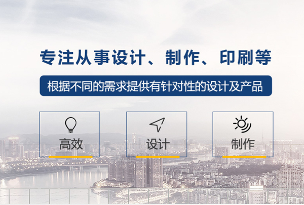 广州金灵艺图广告设计有限公司