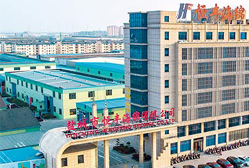 盐城市恒丰海绵有限公司