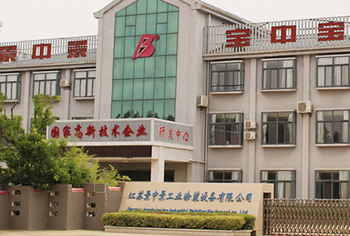 盐城市标信进出口贸易有限公司