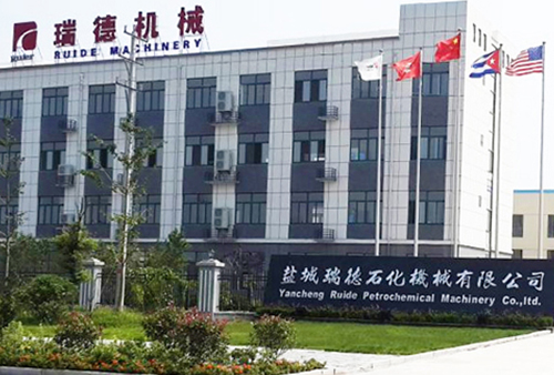 盐城瑞德石化机械有限公司