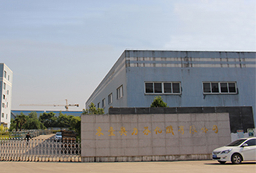东台奥力芬化纤有限公司