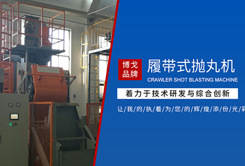 江苏博戈工业科技有限公司