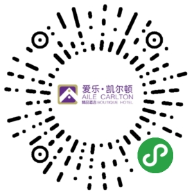 爱乐凯尔顿精品酒店