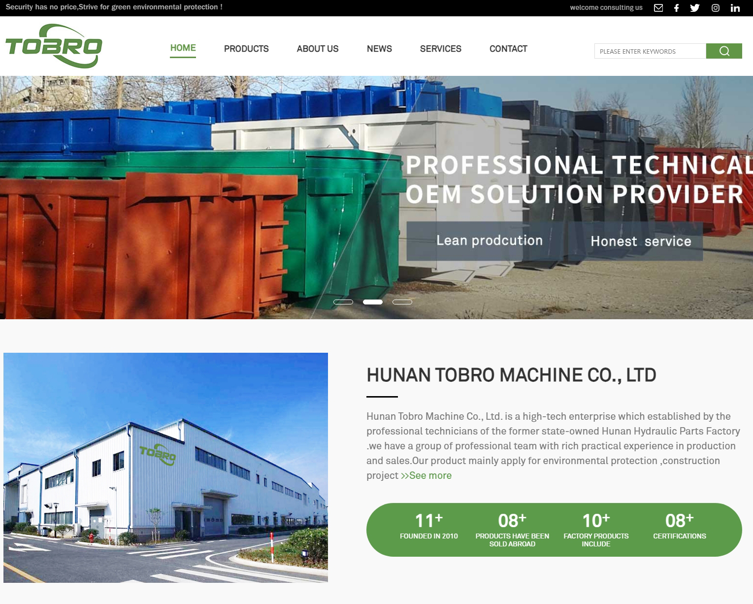 立搏汉鼎（广州）科技有限公司