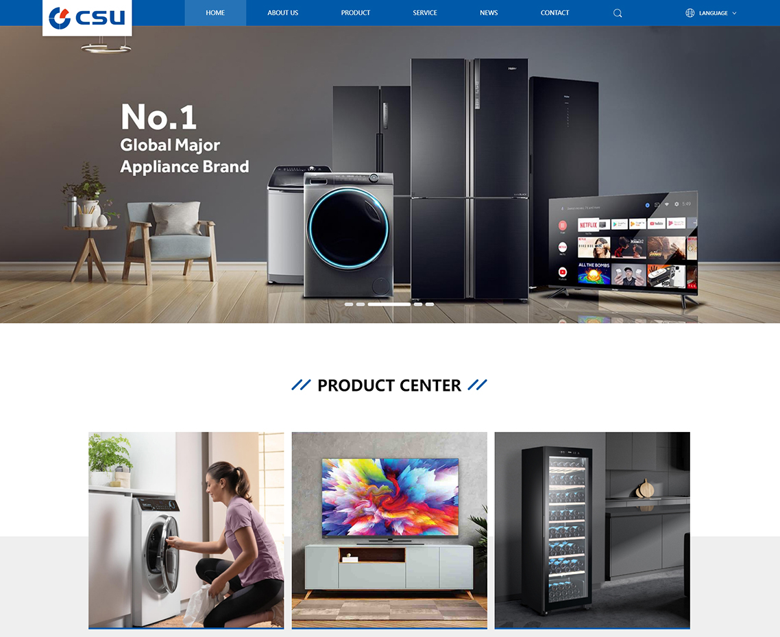 中海联合科技有限公司