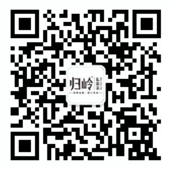 归岭茶品