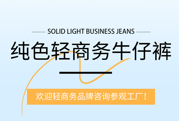 增城市新塘镇骏成制衣厂